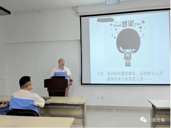 小提案，大改善——2023年第二季度提案改善表彰大會(huì)成功舉辦